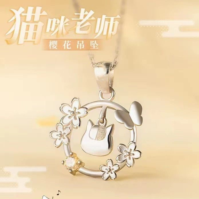 Anime Cosplay Natsume's Book o - Anime Pendant Necklace recension och pris